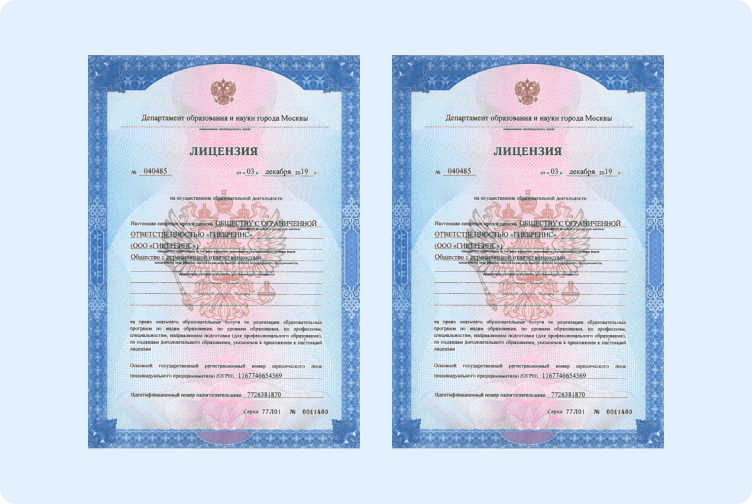 Педагоги-практики, работают в ведущих компаниях и организациях Педагоги-практики, работают в ведущих компаниях и организациях